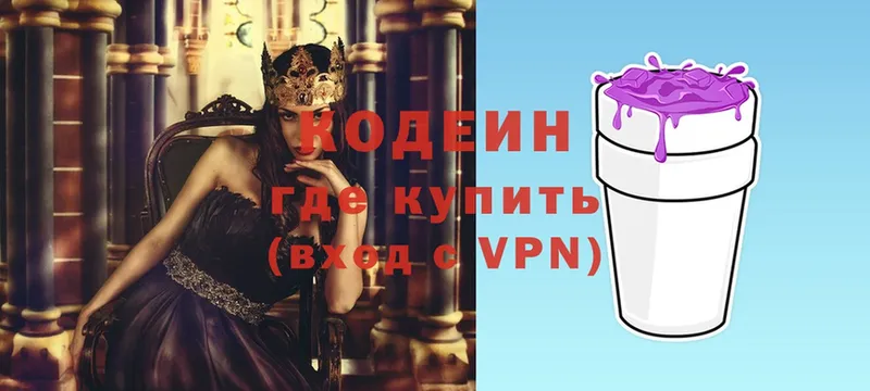 как найти закладки  Белебей  Кодеин Purple Drank 