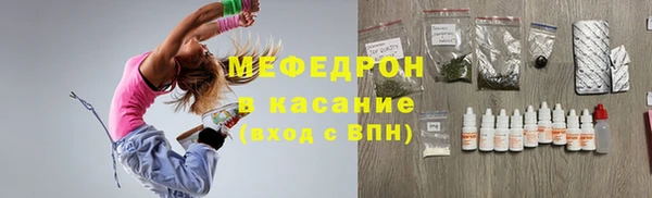 круглые Богородск